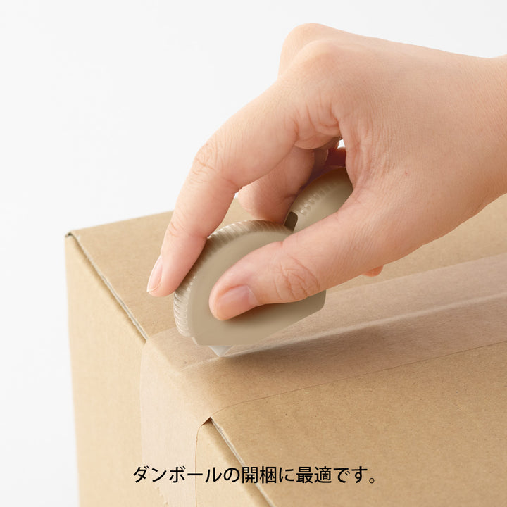 Midori Carton Opener - Beige