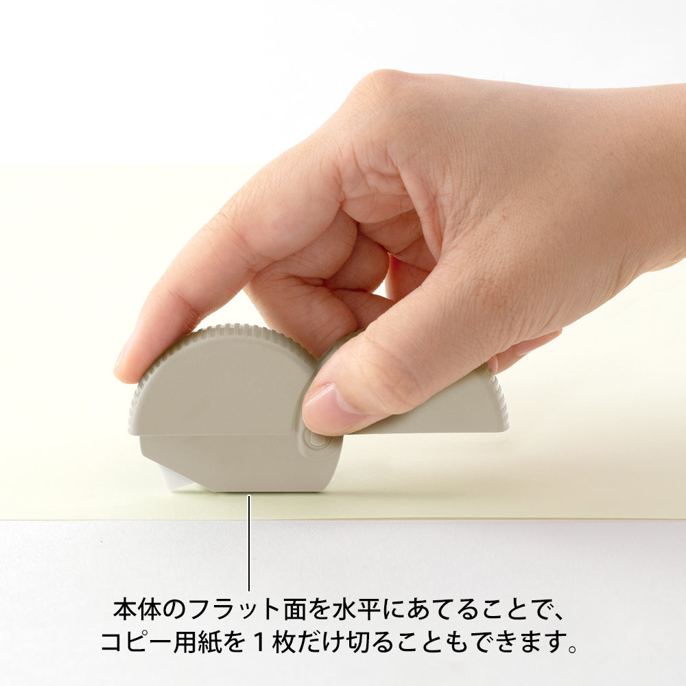 Midori Carton Opener - Beige