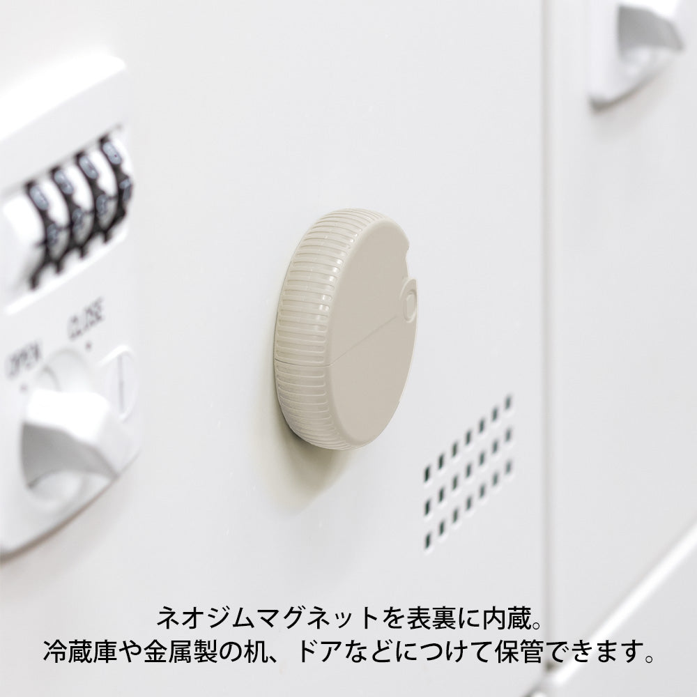 Midori Carton Opener - Beige
