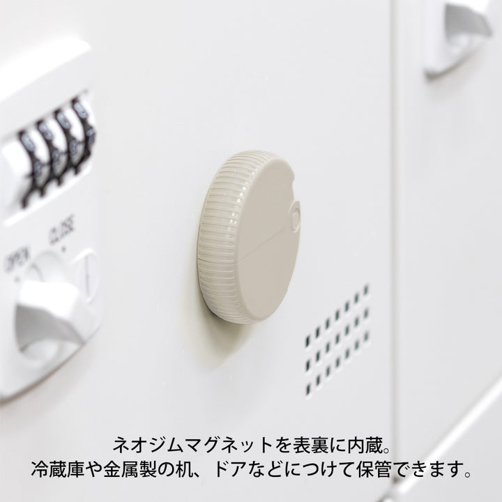 Midori Carton Opener - Beige
