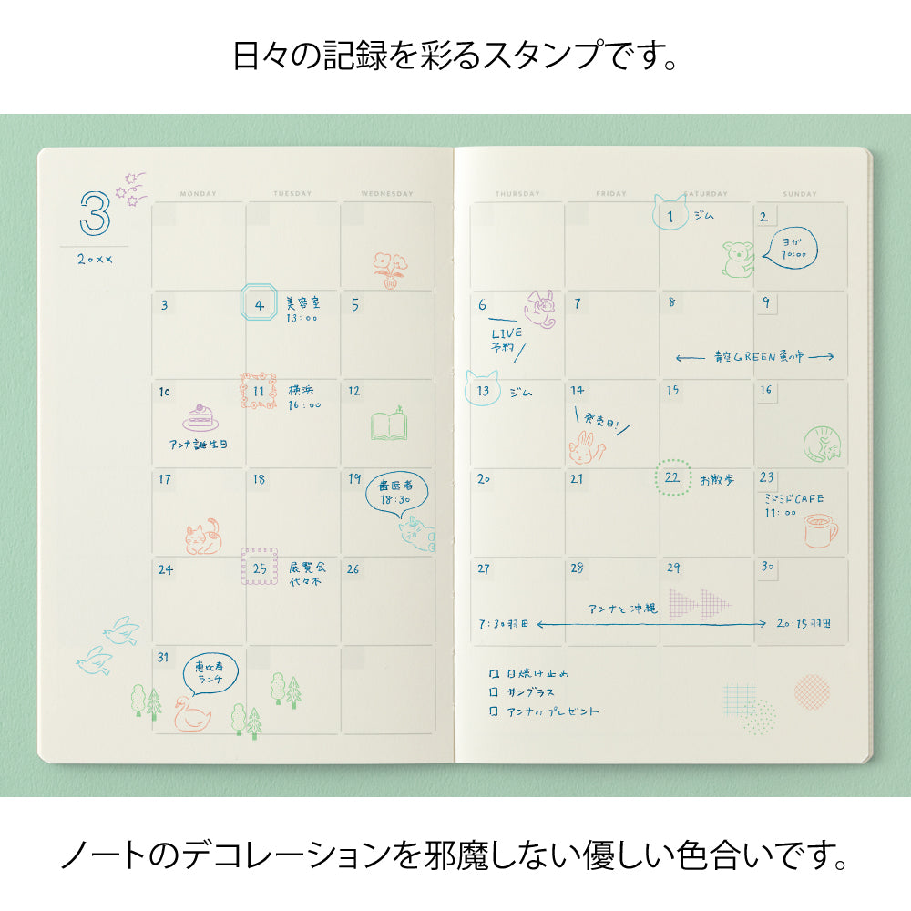 Midori Yuru Log Pre-inked Stamp - Geometry