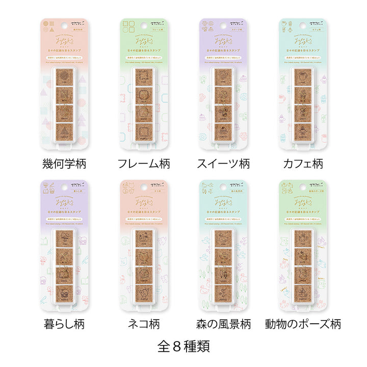 Midori Yuru Log Pre-inked Stamp - Cat