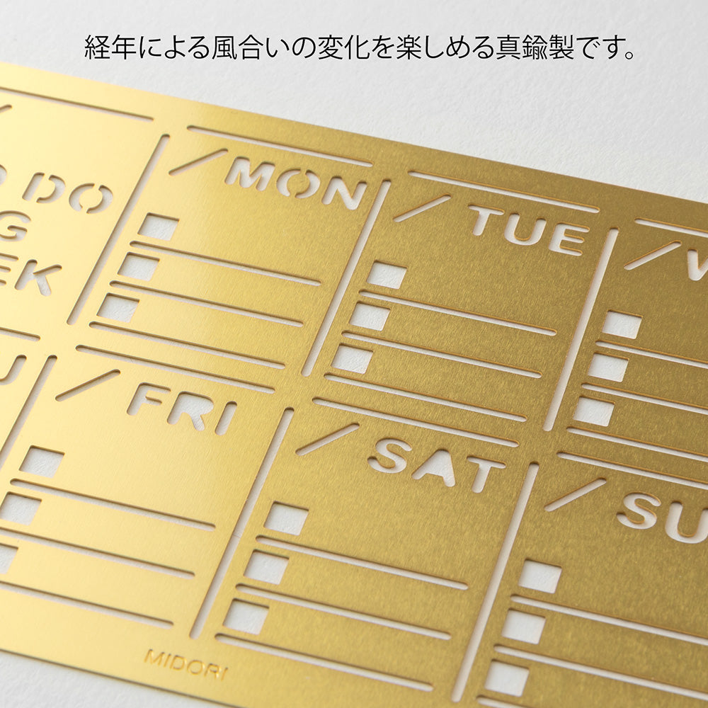 Midori Diary Template Weekly Block