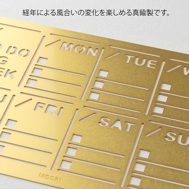 Midori Diary Template Weekly Block