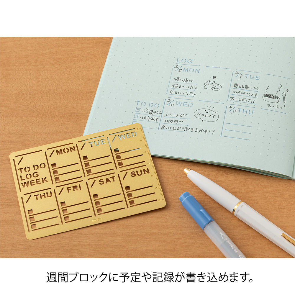 Midori Diary Template Weekly Block