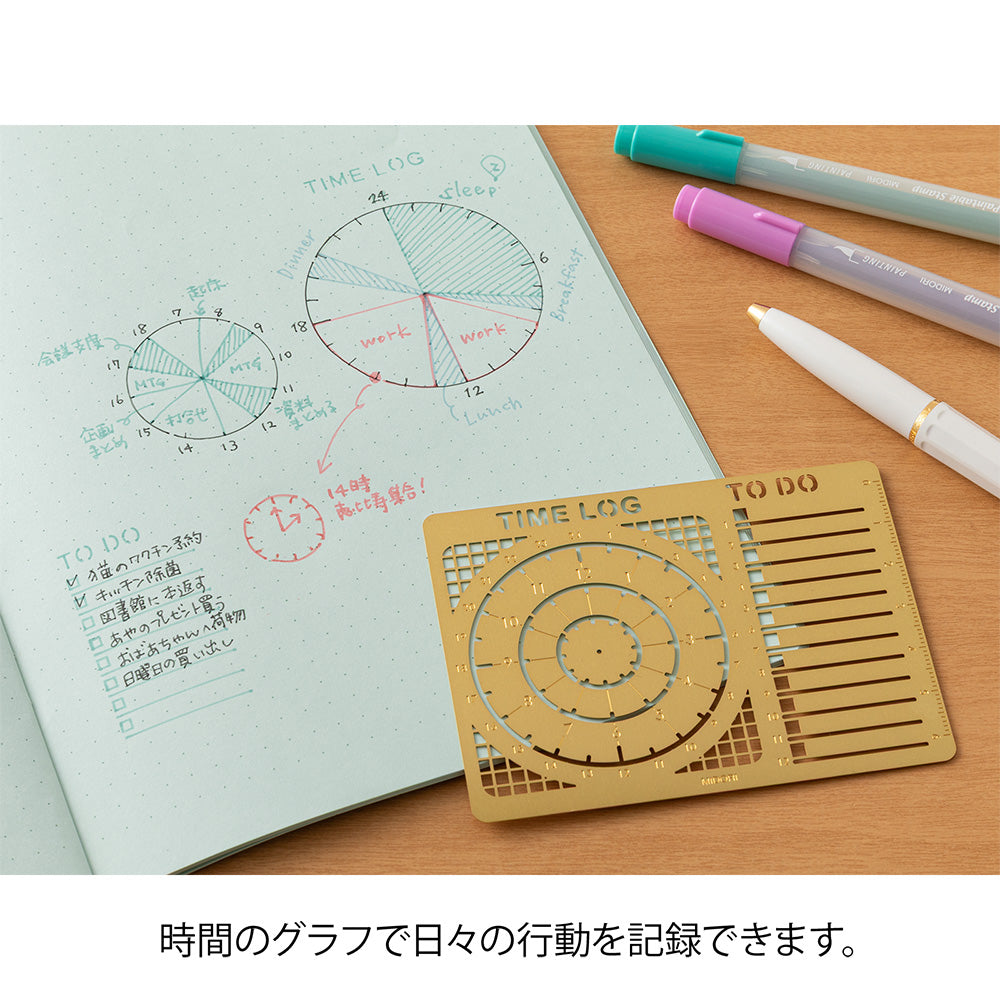 Midori Diary Template Time Log