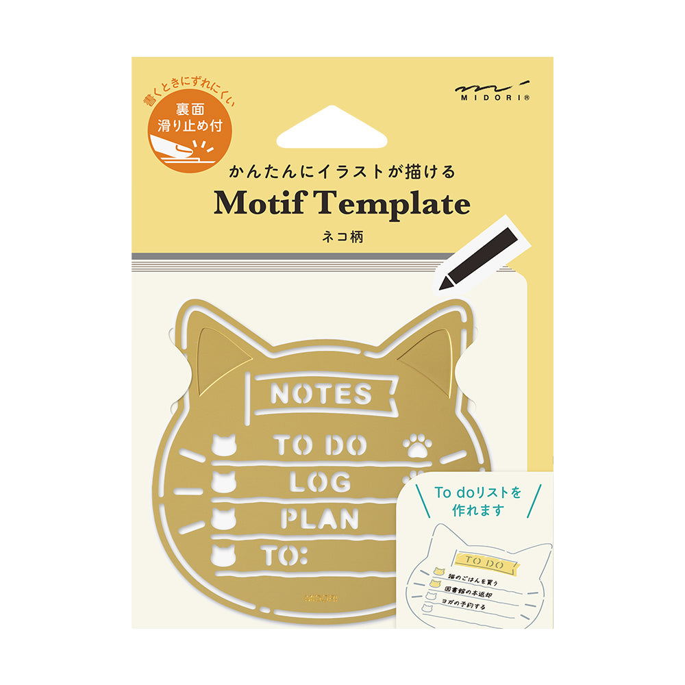 Midori Motif Template - Cat