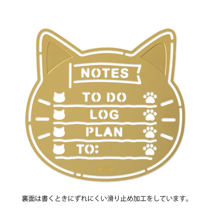 Midori Motif Template - Cat