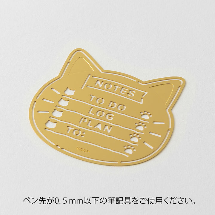 Midori Motif Template - Cat