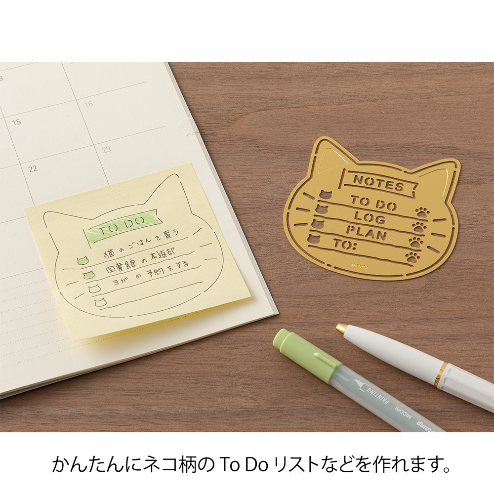 Midori Motif Template - Cat