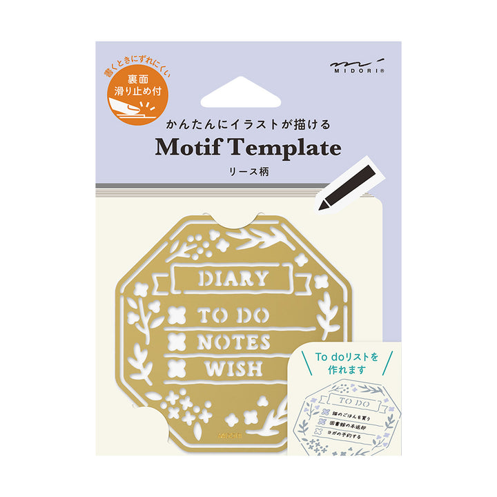 Midori Motif Template - Wreath