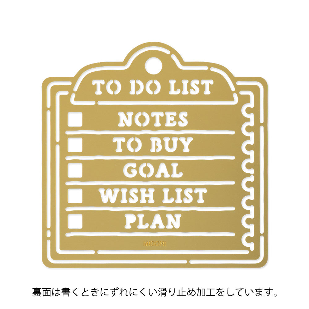 Midori Motif Template - Memo