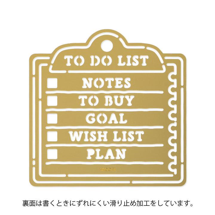 Midori Motif Template - Memo