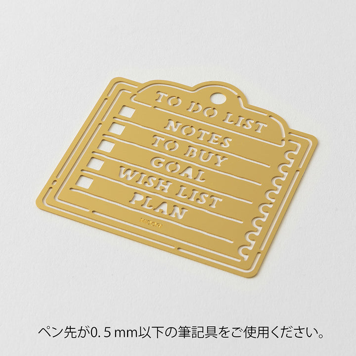 Midori Motif Template - Memo