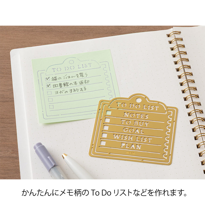Midori Motif Template - Memo