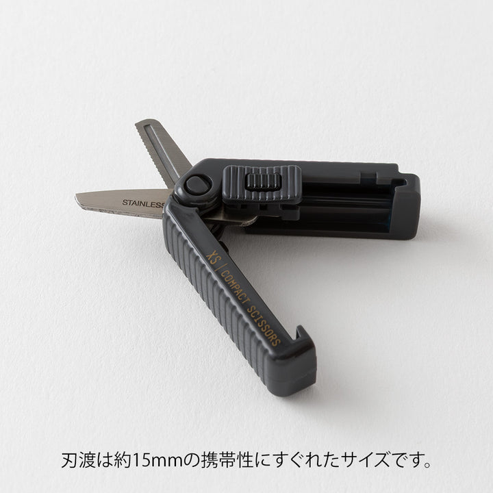 Midori XS Compact Scissors Serrated - Black