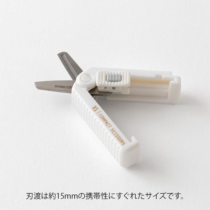Midori XS Compact Scissors Serrated - White