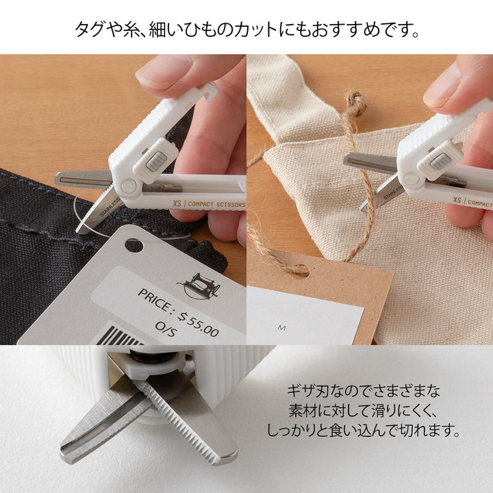 Midori XS Compact Scissors Serrated - White