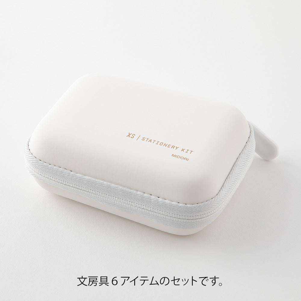 Midori XS Stationery Kit - White B