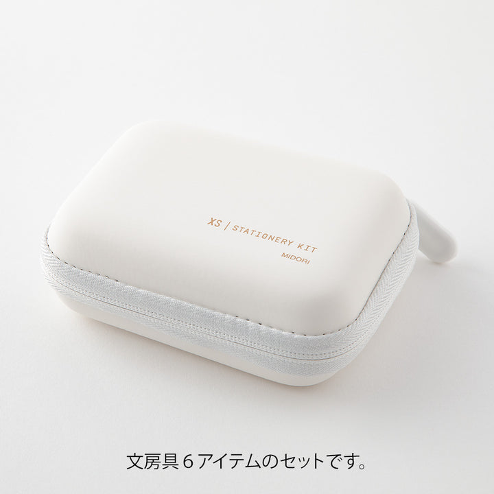 Midori XS Stationery Kit - White B