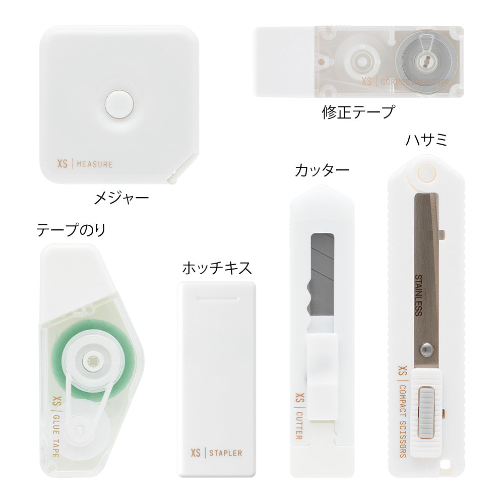 Midori XS Stationery Kit - White B