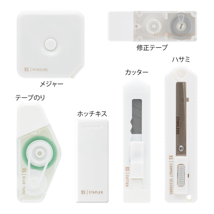 Midori XS Stationery Kit - White B