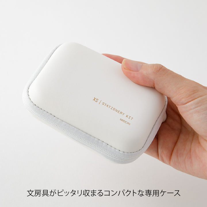 Midori XS Stationery Kit - White B