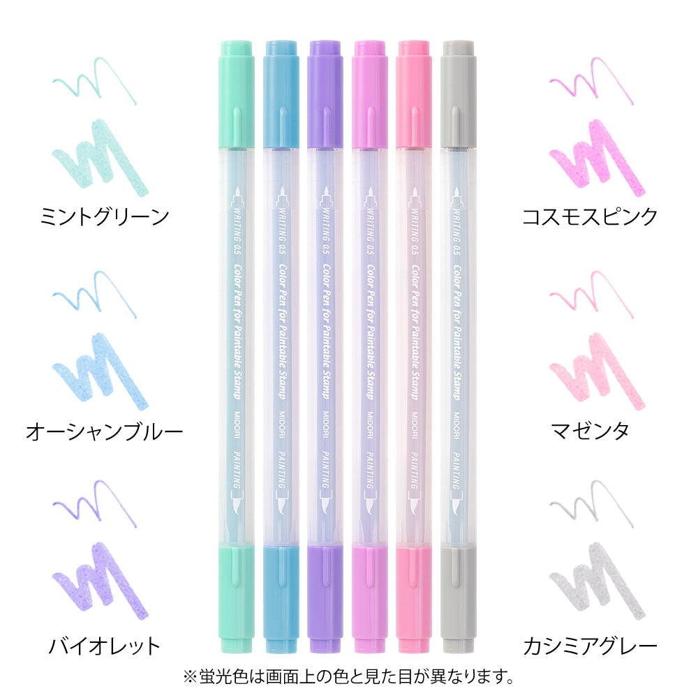 Midori Color Pens set of 6 pcs for Paintable Stamp - Relaxation
