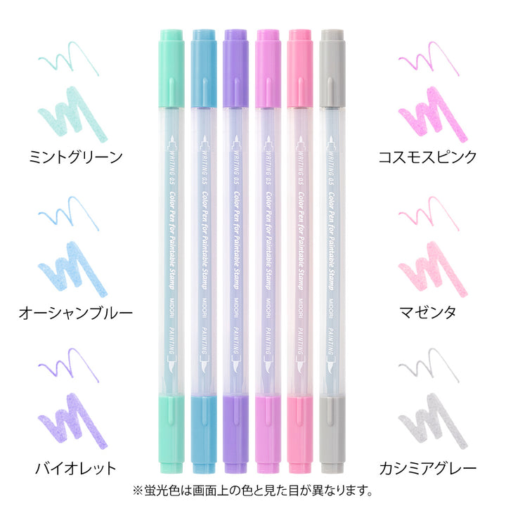 Midori Color Pens set of 6 pcs for Paintable Stamp - Relaxation