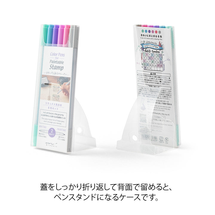 Midori Color Pens set of 6 pcs for Paintable Stamp - Relaxation