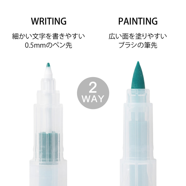 Midori Color Pens set of 6 pcs for Paintable Stamp - Relaxation