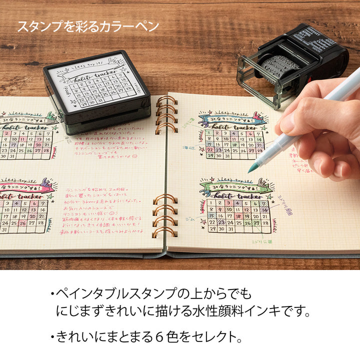 Midori Color Pens set of 6 pcs for Paintable Stamp - Relaxation