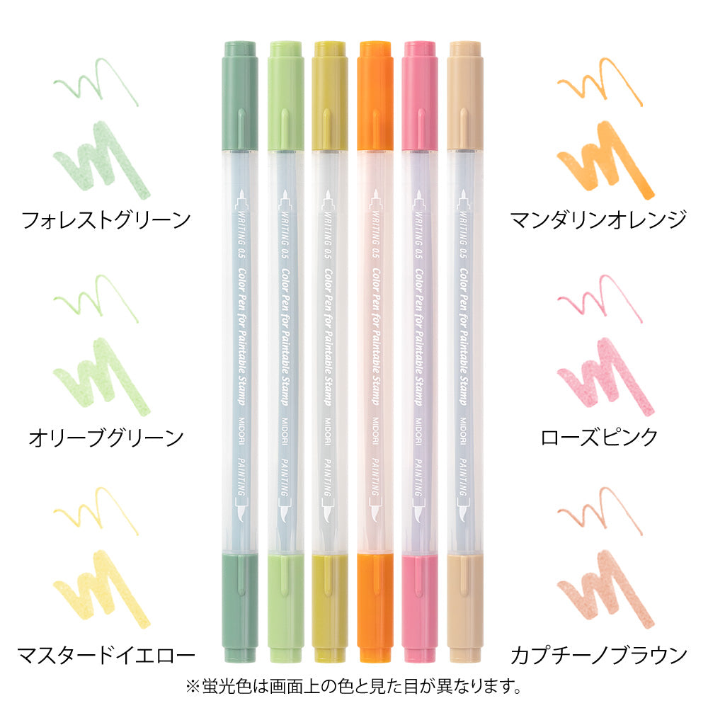 Midori Color Pens set of 6 pcs for Paintable Stamp - Positiveness