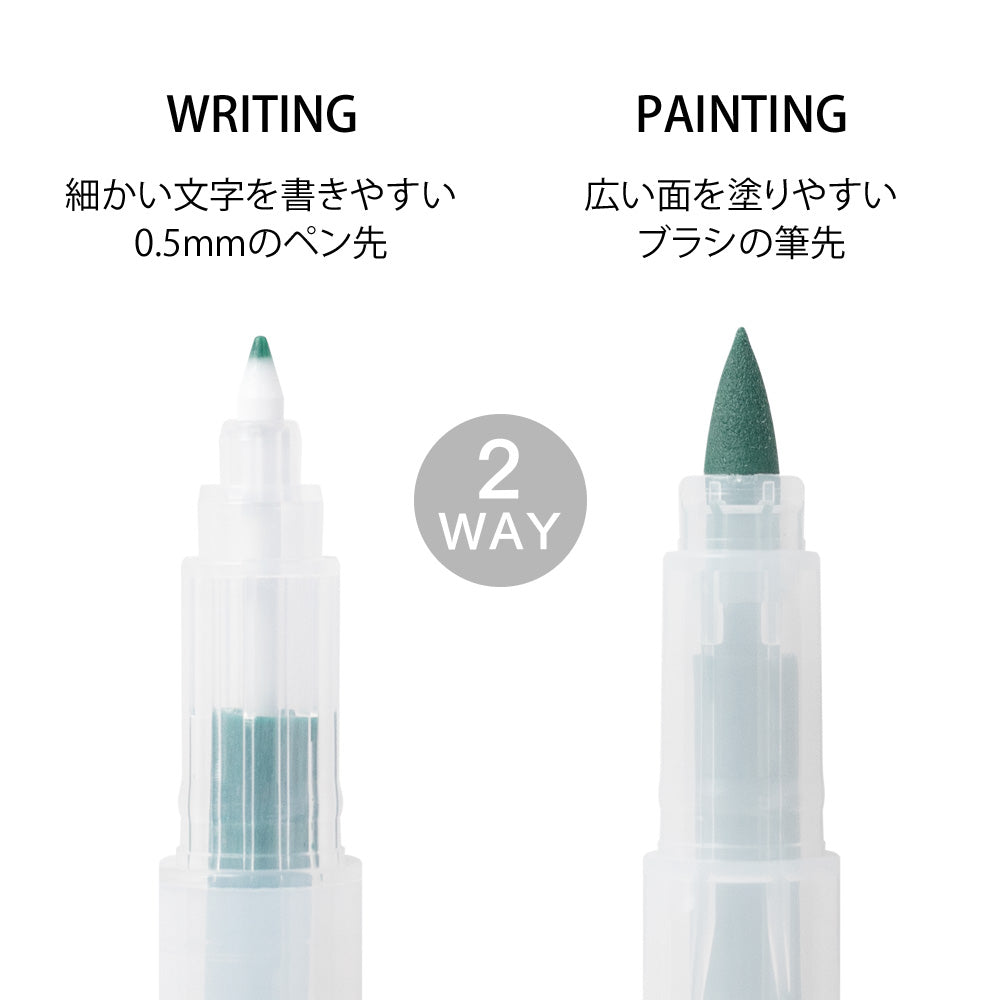 Midori Color Pens set of 6 pcs for Paintable Stamp - Positiveness