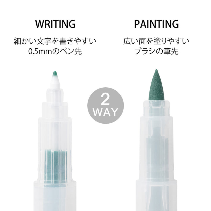 Midori Color Pens set of 6 pcs for Paintable Stamp - Positiveness