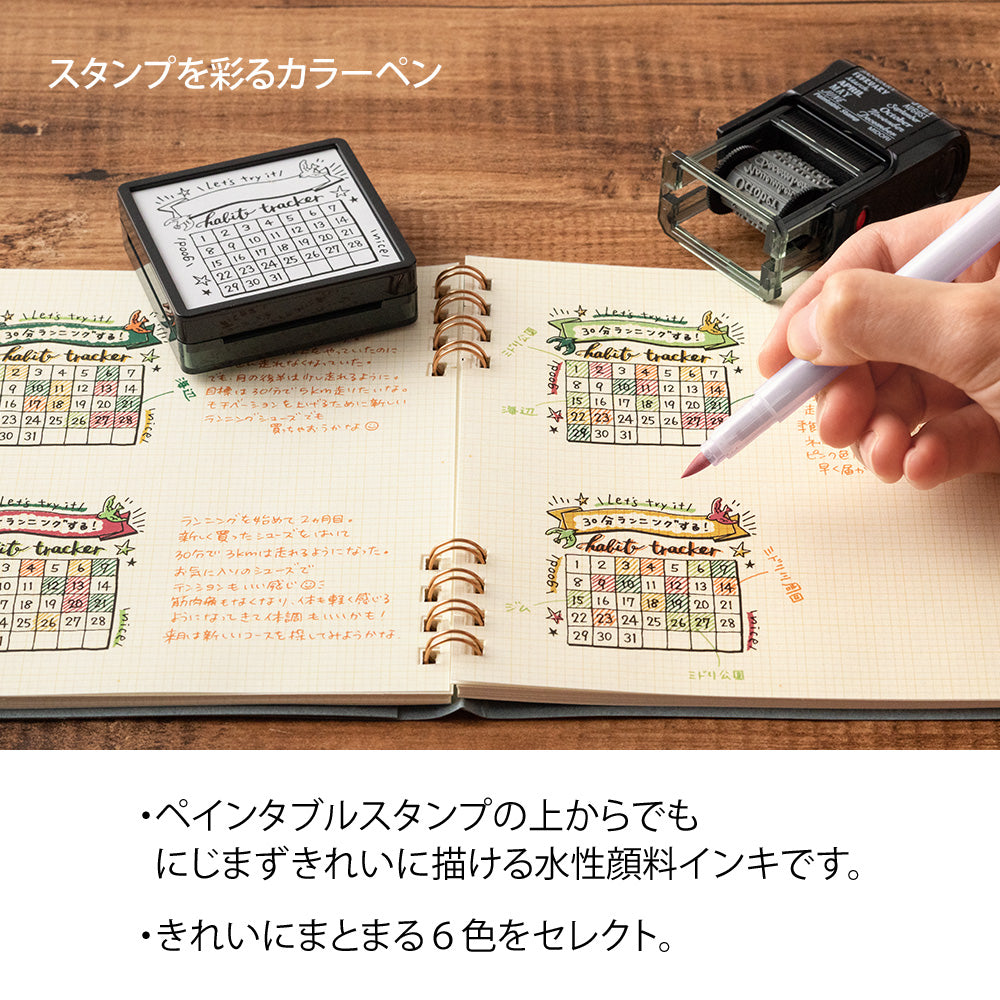 Midori Color Pens set of 6 pcs for Paintable Stamp - Positiveness