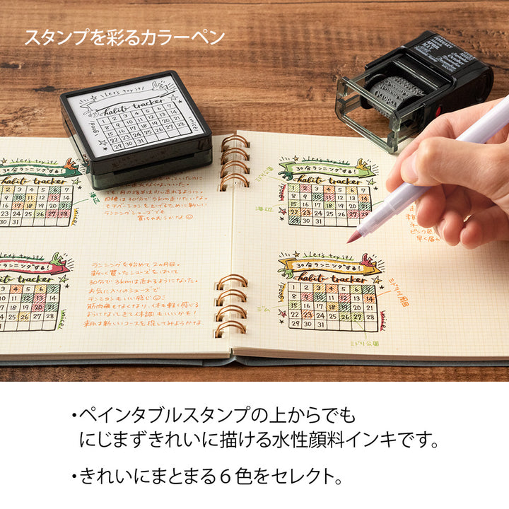 Midori Color Pens set of 6 pcs for Paintable Stamp - Positiveness