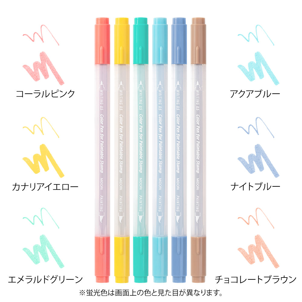 Midori Color Pens set of 6 pcs for Paintable Stamp - Happiness