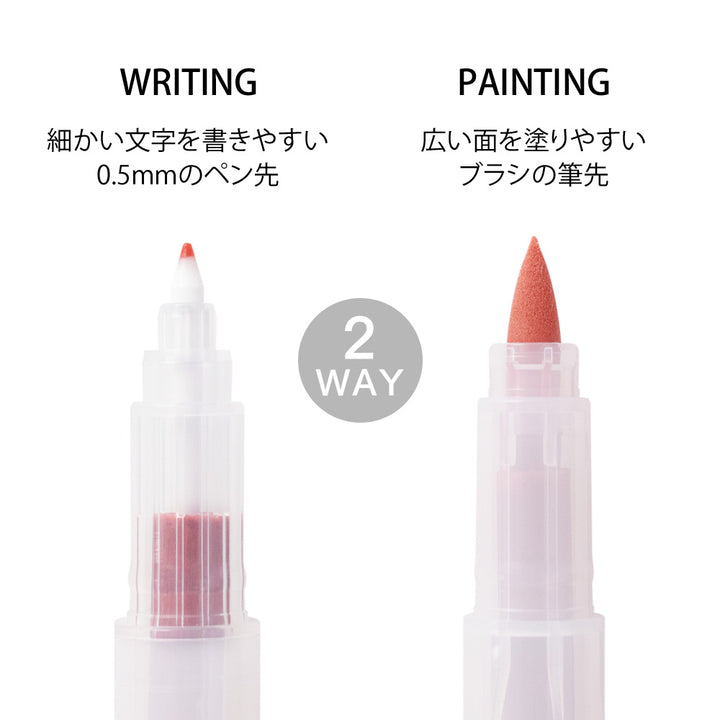 Midori Color Pens set of 6 pcs for Paintable Stamp - Happiness