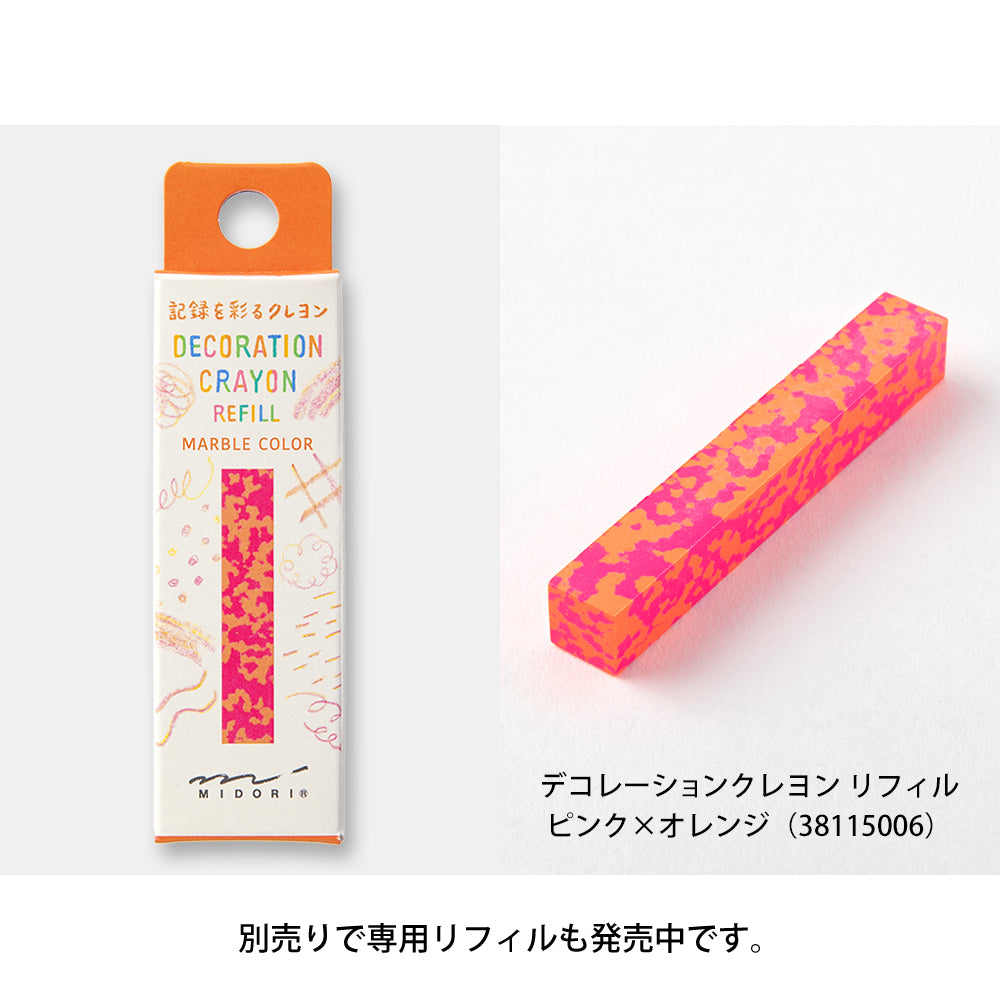 Midori Decoration Crayon - Pink x Orange