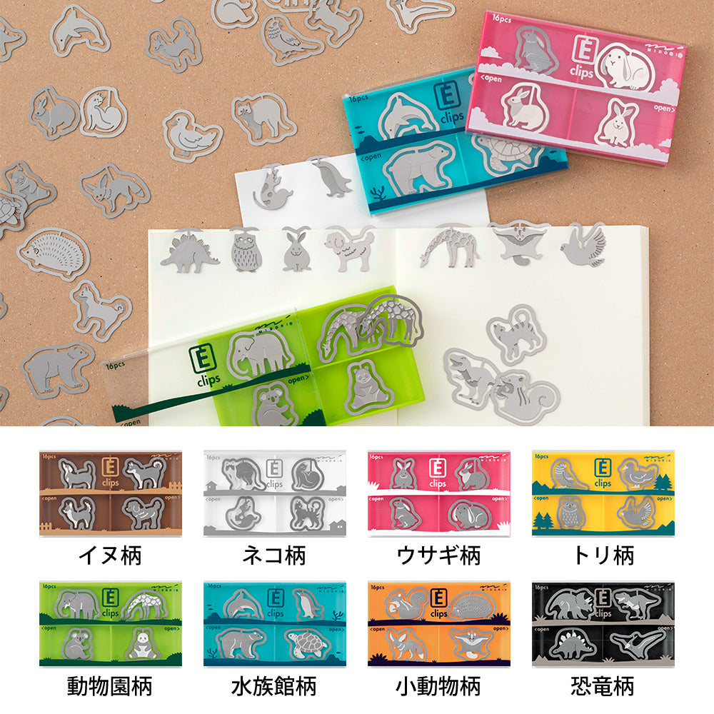 Midori Etching clips - Dog