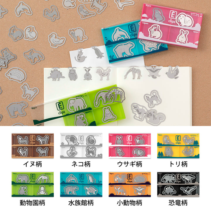 Midori Etching clips - Cat