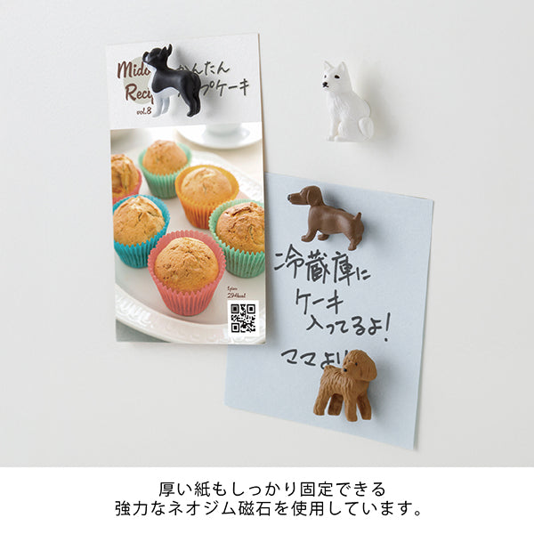 Midori Miniature Magnet 4 pcs - Dog B