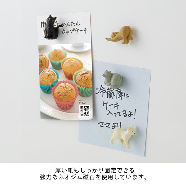 Midori Miniature Magnet 4 pcs - Cat B