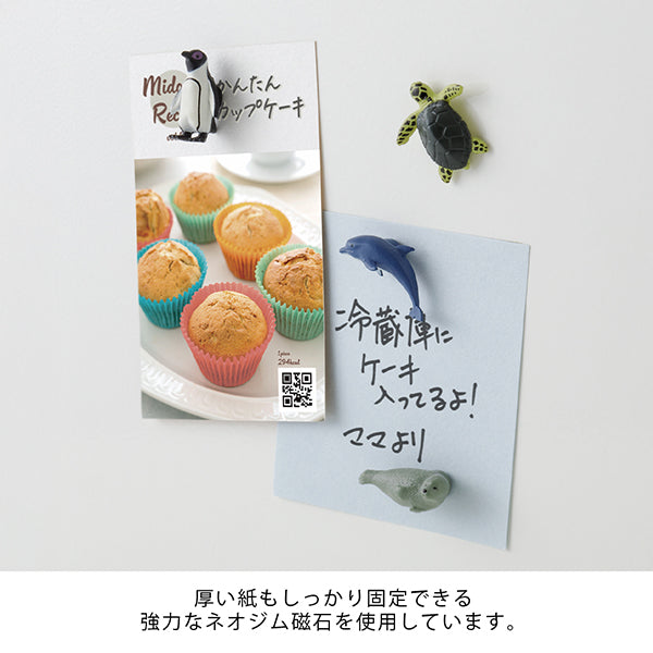 Midori Miniature Magnet 4 pcs - Aquarium B