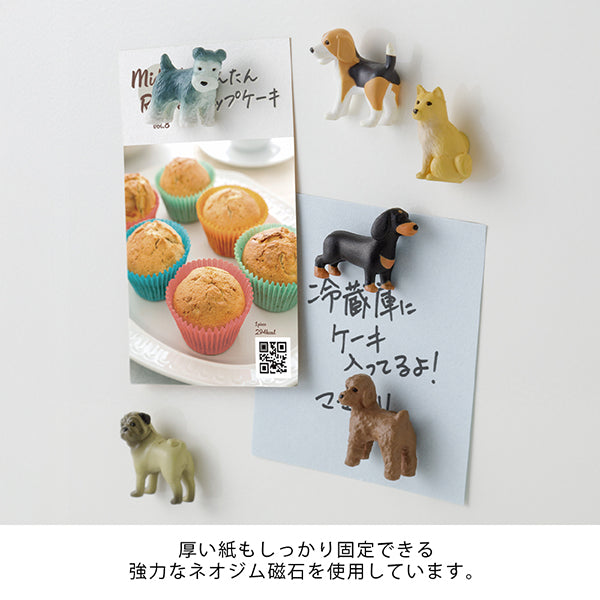 Midori Miniature Magnet 6 pcs - Dog C