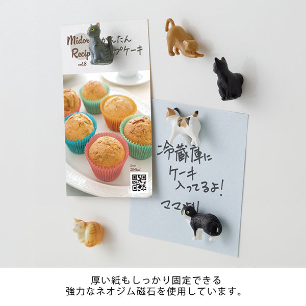 Midori Miniature Magnet 6 pcs - Cat C