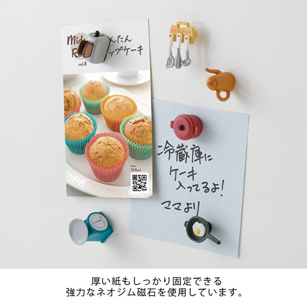 Midori Miniature Magnet 6 pcs - Kitchen C