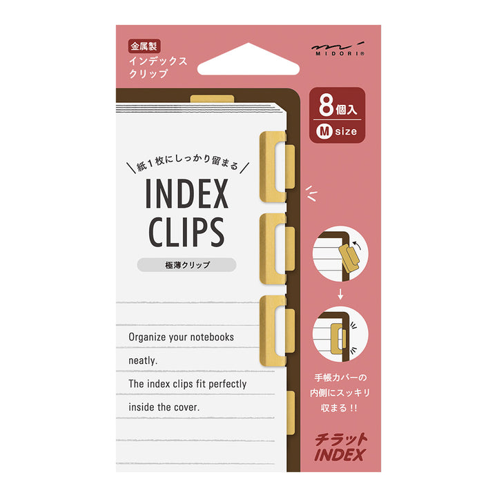 Midori Index Clip Chiratto Brass