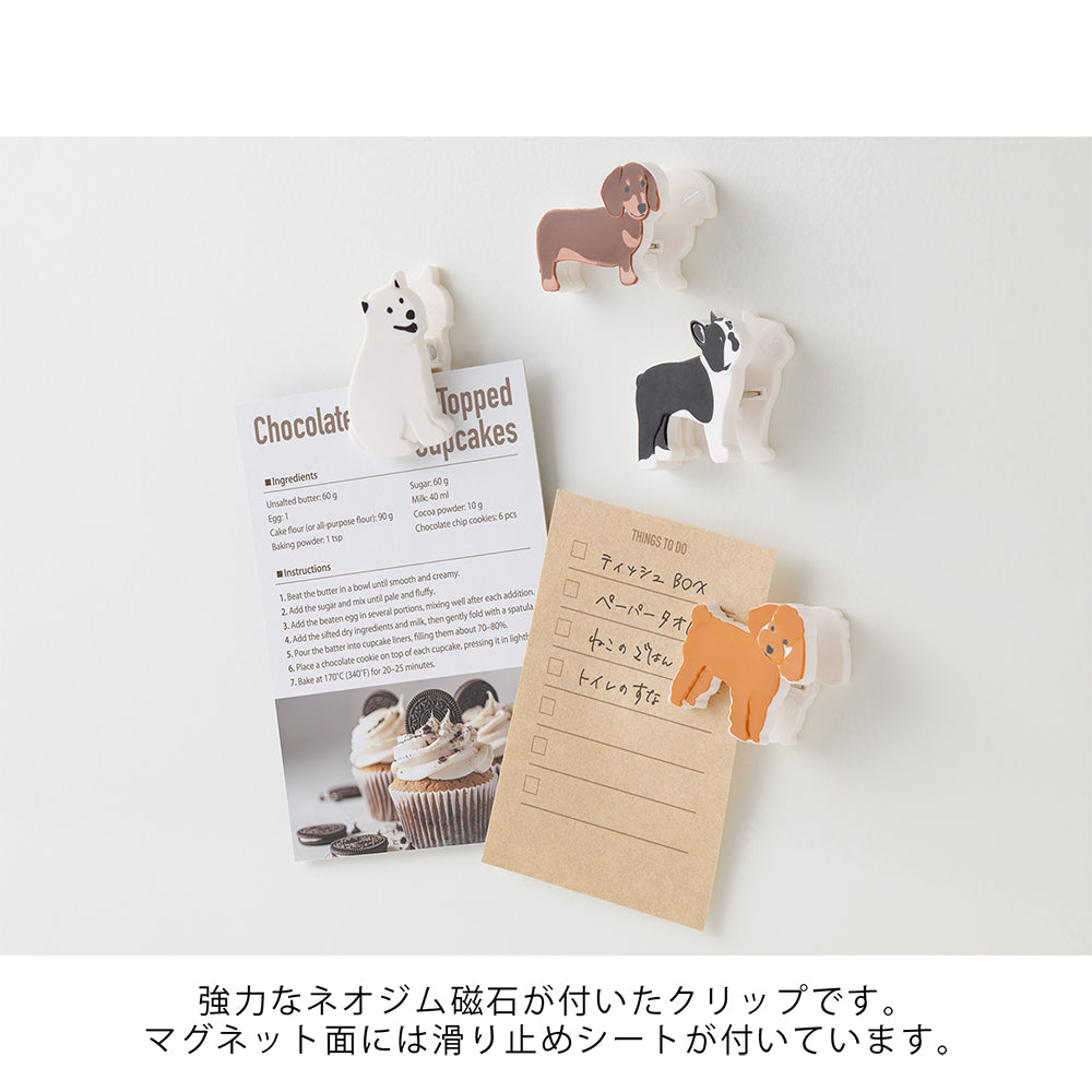 Midori Magnet Clips - Dog A